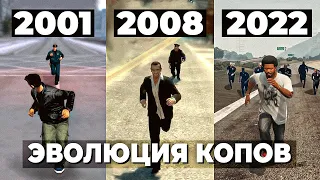 GTA - Как менялась полиция?