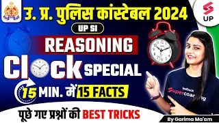 UP Constable Reasoning Clock | UP Constable Reasoning Clock Tricks | UPP Reasoning By Garima Ma'am