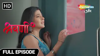 Shravani Hindi Drama Show | Full Episode | Netra Ko Pada Hai Dil Ka Daura | Episode 157