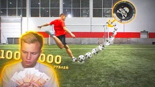 УДАР НА 100.000 РУБЛЕЙ! ft. ГЕРМАН, НЕЧАЙ, ГУРКИН, ФЕДЯ