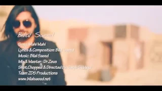 Bilal saeed songs mahi mahi mp4