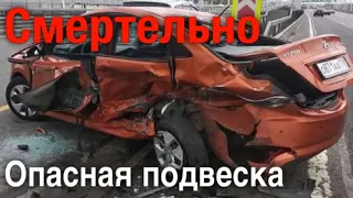 Hyundai Solaris и Kia Rio - опасная ошибка в подвеске, приводящая к ДТП