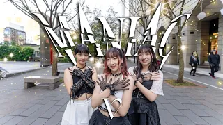 [KPOP IN PUBLIC CHALLENGE] VIVIZ (비비지) 'Maniac' Dance Cover by NO LIMIT from Taiwan