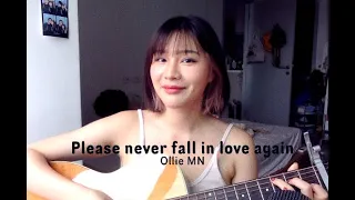 Please never fall in love again !