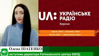 Право знати 16.12.2021: Відшкодування шкоди, завданої незаконними діями правоохоронних органів