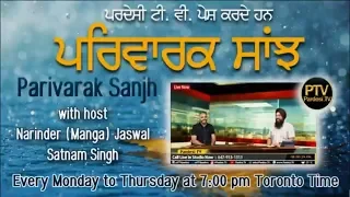 Parivarak Sanjh with Manga and Satnam live on Pardesi Tv