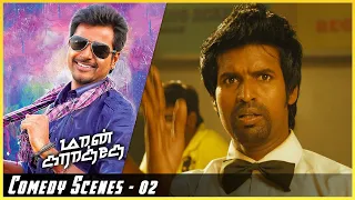 Maan Karate Comedy Scenes | Sivakarthikeyan | Hansika Motwani | Anirudh Ravichander