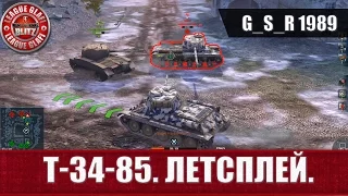 WoT Blitz - T 34 85 летсплей - World of Tanks Blitz (WoTB)