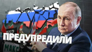 Спецоперация по развалу России / ДНОвости