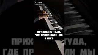 Если тебе будет грустно...