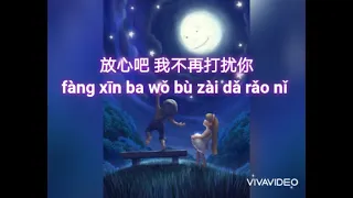 不再打扰 - 郭力 bu zai da rao - guo lie (karaoke)