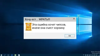 Смешные ошибки Windows 10, Vista. #1