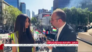 تجمع اعتراضی ایرانیان مقیم ملبورن در گرامیداشت قربانیان پرواز پی‌اس ۷۵۲