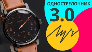 Обзор часов Луч 71957989 Однострелочник 3.0