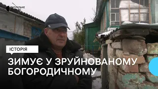 Історія жителя Богородичного, який повернувся та зимує у зруйнованому росіянами селі