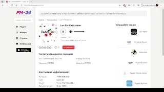Lux FM Казахстан – слушать онлайн бесплатно