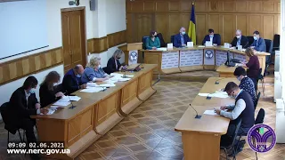 Питання про прийняття попереднього рішення про сертифікацію НЕК «УКРЕНЕРГО», 02.06.2021