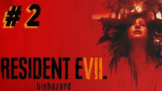 🔴 Resident Evil 7 Biohazard  - Полное прохождение на русском / Full Gameplay Walkthrough #2