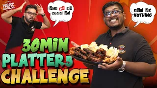 FOOD CHALLENGE !!! ඔක්කොම කෑවොත් 20000 ලාභයි.