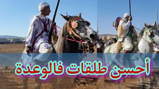 اليوم الثاني. وعدة سيدي يحيى وجدة 2022