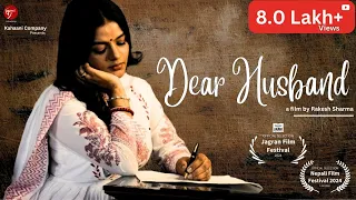 Dear Husband | Women's Day Special ● marriage ● love ● desire ● celebrate her ● shortfilm | #women