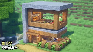 ⚒️ 마인크래프트 건축 : 🏡 야생 모던하우스 만드는 방법 🚧