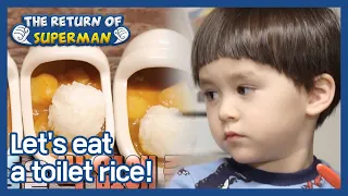 Let's eat a toilet rice! (The Return of Superman) | KBS WORLD TV 210207