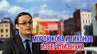 Внук Тихонова и Мордюковой: почему звездные родственники фактически отреклись от него?