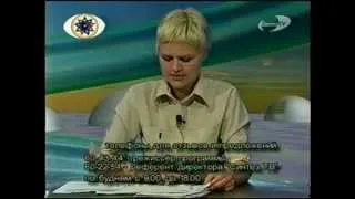 Передача «Глобальный взгляд» с Наташей Бекетовой (ч. 1)
