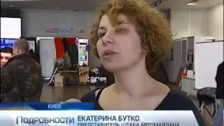 Три активиста Автомайдана пропали в Крыму