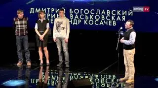 Литературная премия "Дебют-2013" (полная версия)