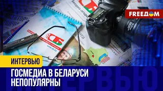 Медиа Беларуси работают на КРЕМЛЬ! Они безрезультативны! Анализ