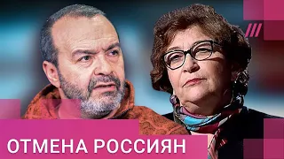 Кто стоит за кампанией против россиян на Западе? Отвечают Шендерович и Альбац