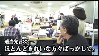 高田純次さん、なぜここに。【第二回】