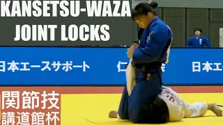 Kansetsu-waza (Joint Lock) Collection from Kodokan Cup 2022
