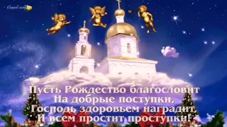 Песня про праздник крещение.