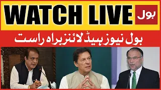 LIVE: BOL News Prime Time Headlines 8 AM | Imran Khan Life In Danger? | Shibli Faraz Vs Ahsan Iqbal