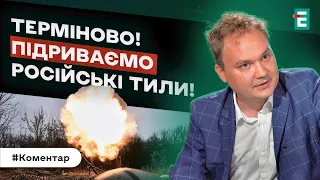 НАРЕШТІ! ТРАМП ЗМІНИВ ПОЗИЦІЮ ЩОДО УКРАЇНИ! ДЕ НАШІ ТАУРУСИ? КОЛИ ЧЕКАТИ ДОПОМОГИ?