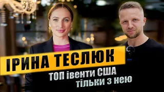 Ірина Теслюк - власниця івент агентства «IRIA Event Agency“ у Маямі