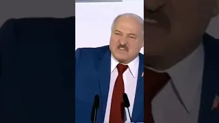 Лукашенко: пивко и телки