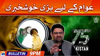 Geo News Bulletin 9 PM |  | 14 August 2022