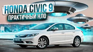 Honda Civic 9 | На что смотреть при покупке? Технический обзор.