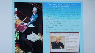 Історії 11 кл. Державотворчі процеси в Україні у 1991-2004рр. Розвиток економіки