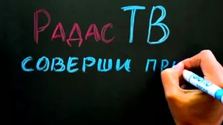 Ритмология. Радастея. Отзыв участников встречи с Евдокией Лучезарновой.