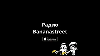 Top Music   Good Music Show on Bananastreet Deep 11 03 2023