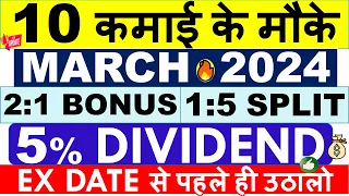 BEST DIVIDEND STOCKS MARCH 2024 ✅ LATEST DIVIDEND EX DATES • UPCOMING BONUS SHARES 2024