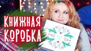 ИДЕИ НОВОГОДНИХ ПОДАРКОВ 🎄🎁ЧТО ПОДАРИТЬ НА НОВЫЙ ГОД? + КОНКУРС ЗАКРЫТ