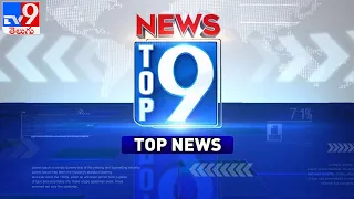 Top 9 News : Top News Stories || 07 July 2021 - TV9