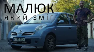 Огляд Nissan Micra К12. Ідеальне авто для міста?