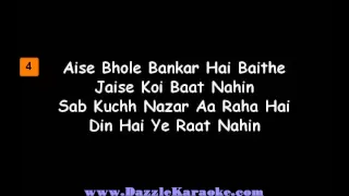 Do Dil Mil Rahe Hain KARAOKE- Movie Pardes